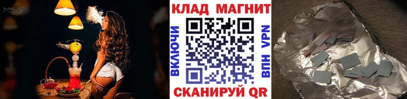 Купить наркотики цена Гремячинск Конопля  Меф  Alpha-PVP  ГАШ  Cocaine 
