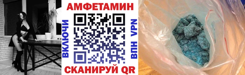 Amphetamine VHQ Гремячинск