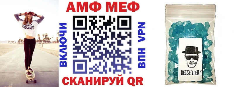 shop телеграм  Гремячинск  АМФ 97% 