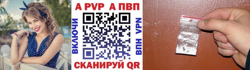 Alfa_PVP СК КРИС  Гремячинск 