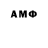 АМФЕТАМИН 98% Grizzly DR
