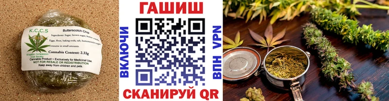 Печенье с ТГК конопля  Гремячинск 