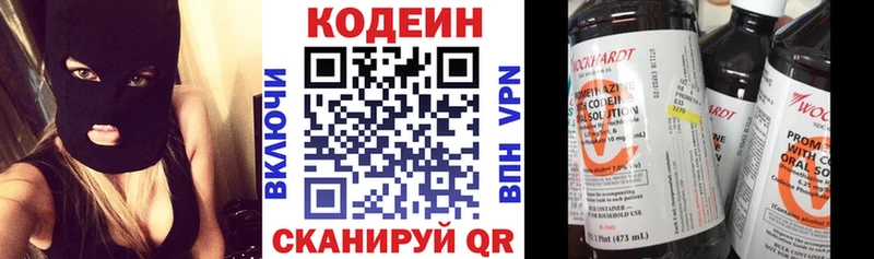 маркетплейс клад  Гремячинск  Кодеиновый сироп Lean напиток Lean (лин) 