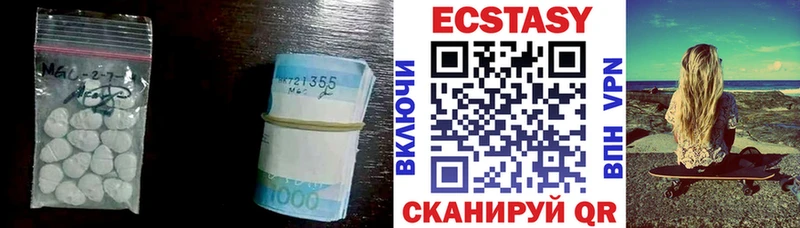 ЭКСТАЗИ TESLA  Гремячинск 