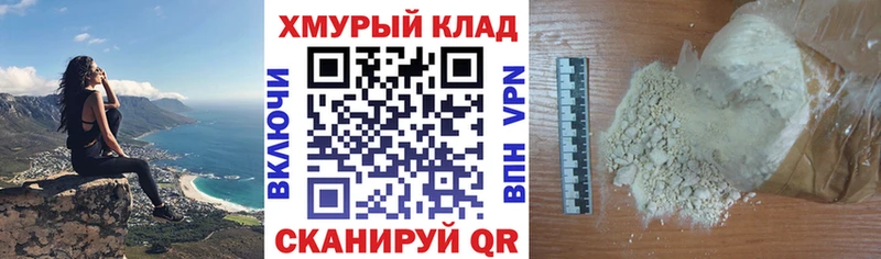 ГЕРОИН Heroin  купить наркоту  OMG сайт  Гремячинск 
