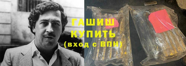 метамфетамин Покачи