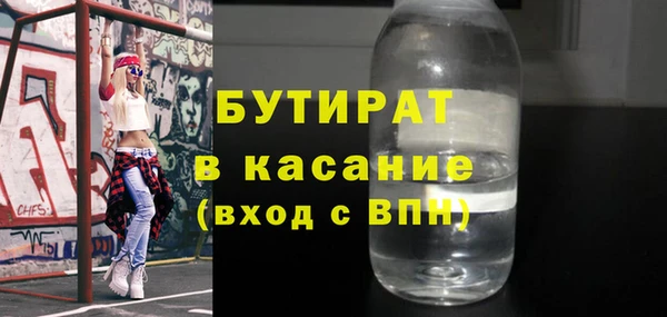 spice Балахна