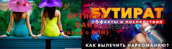 альфа пвп Покров