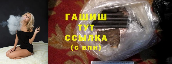 spice Балахна