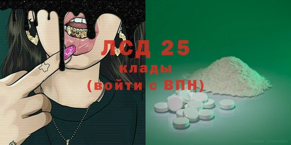 spice Балахна
