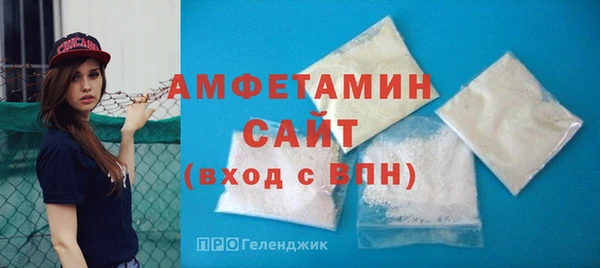 спиды Баксан