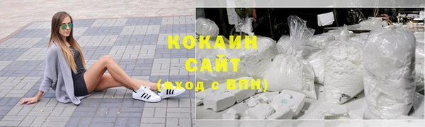 меф Белоозёрский