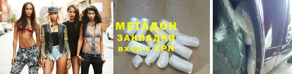 spice Балахна