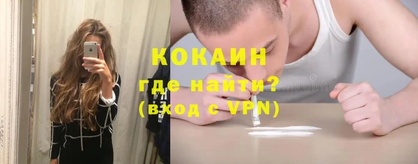 spice Балахна