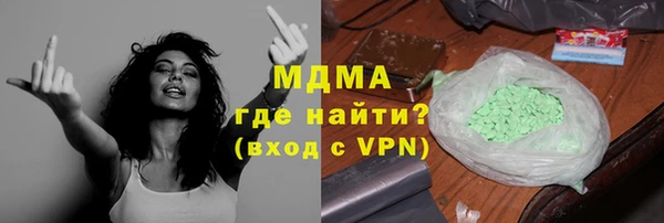 метамфетамин Покачи