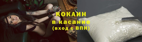 spice Балахна
