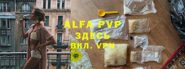 spice Балахна