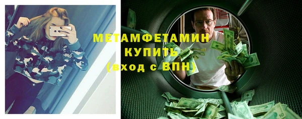 spice Белокуриха