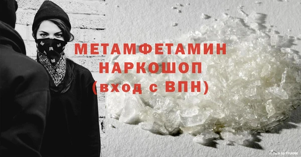 спиды Баксан