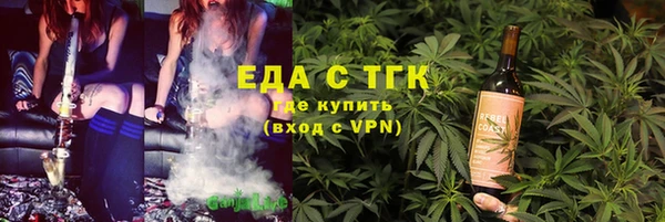 spice Белокуриха