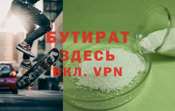 спиды Баксан