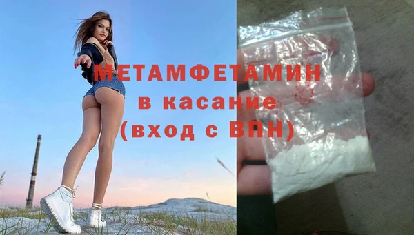 spice Балахна
