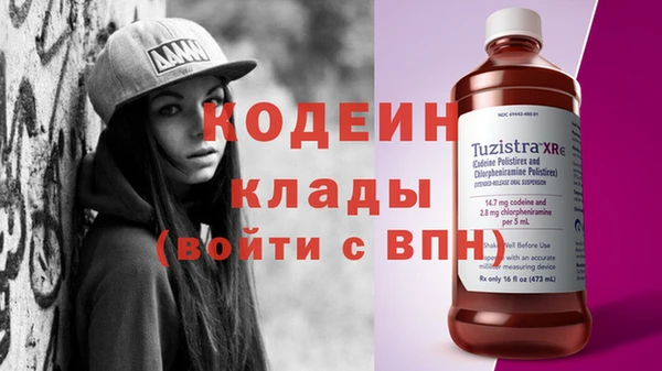 spice Балахна