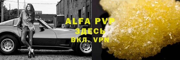 спиды Баксан