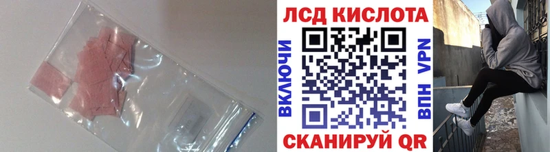 Лсд 25 экстази ecstasy  Гремячинск 
