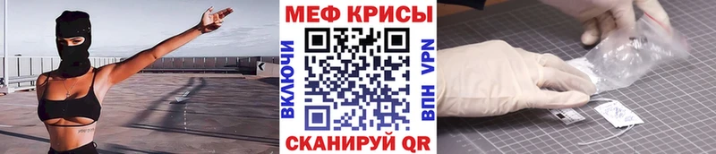 МЕФ мяу мяу  где найти наркотики  МЕГА ТОР  нарко площадка телеграм  Гремячинск 