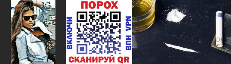 Метамфетамин Декстрометамфетамин 99.9% Гремячинск