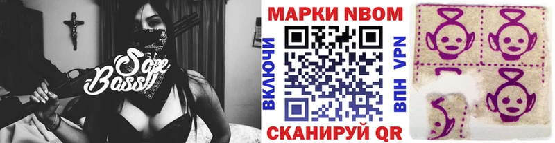 Марки NBOMe 1500мкг  сколько стоит  Гремячинск 