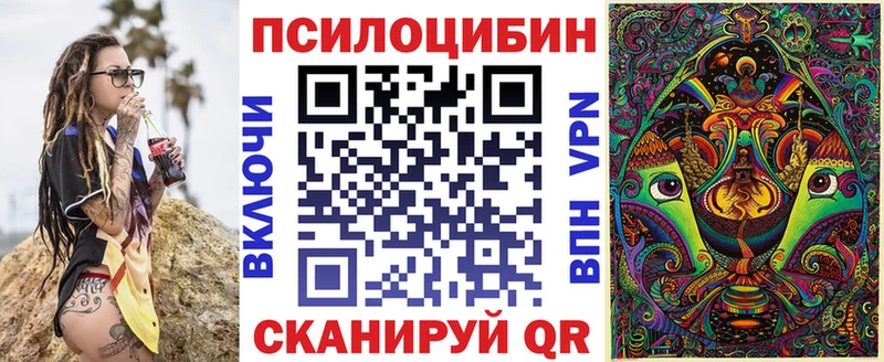 Галлюциногенные грибы мухоморы  Гремячинск 